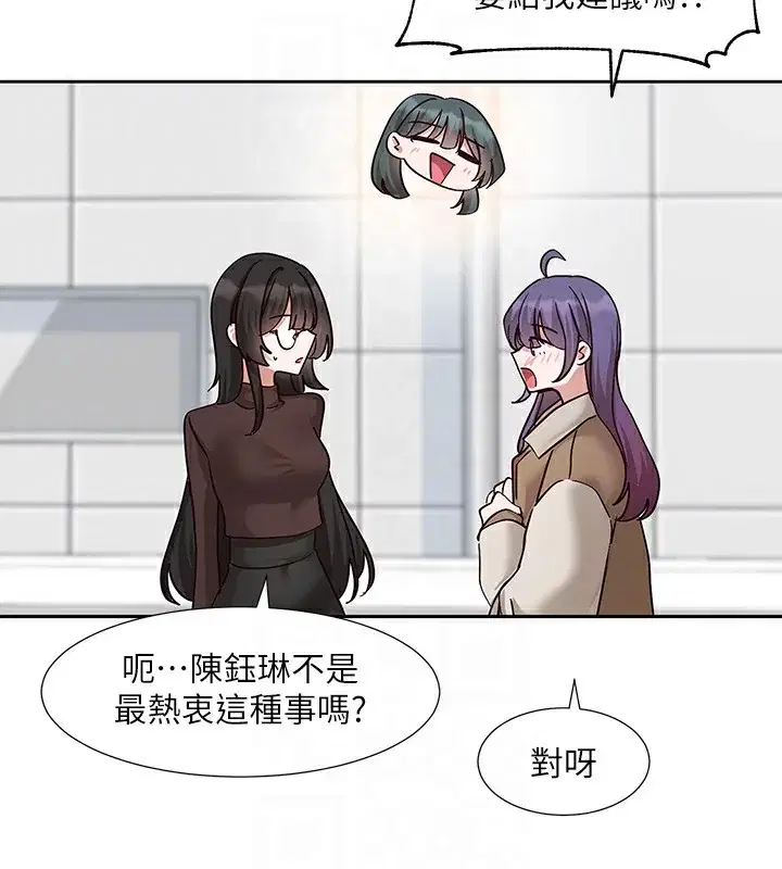 第208話