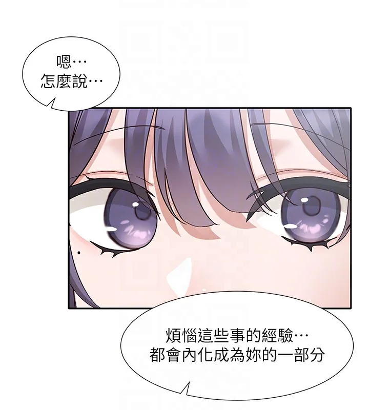 第208話