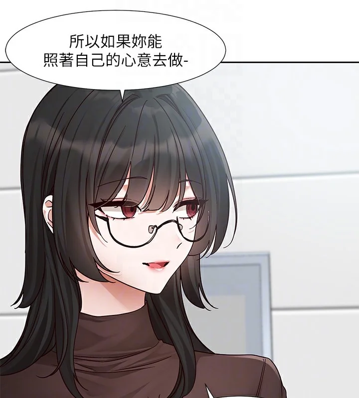 第208話