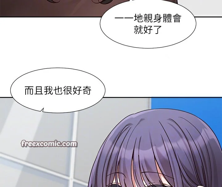第208話