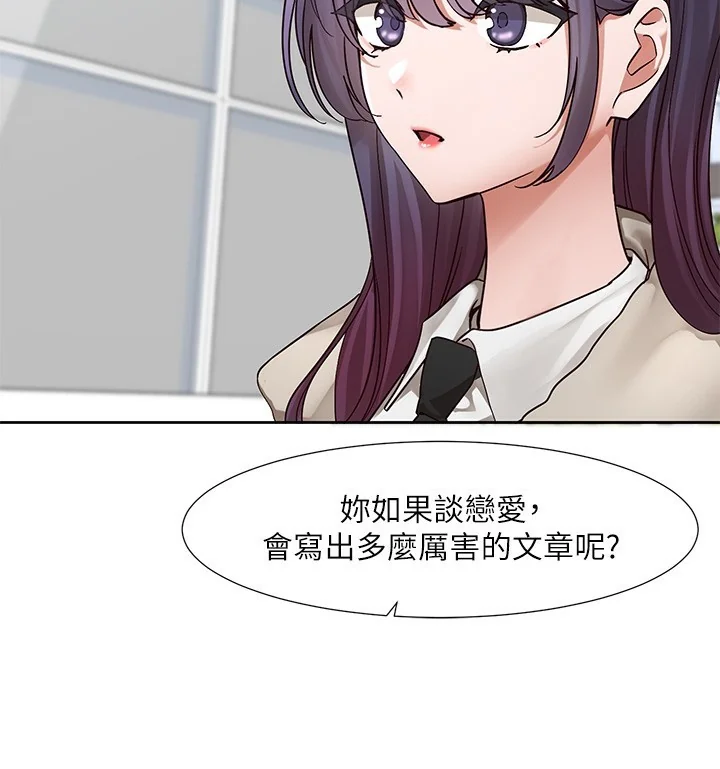 第208話