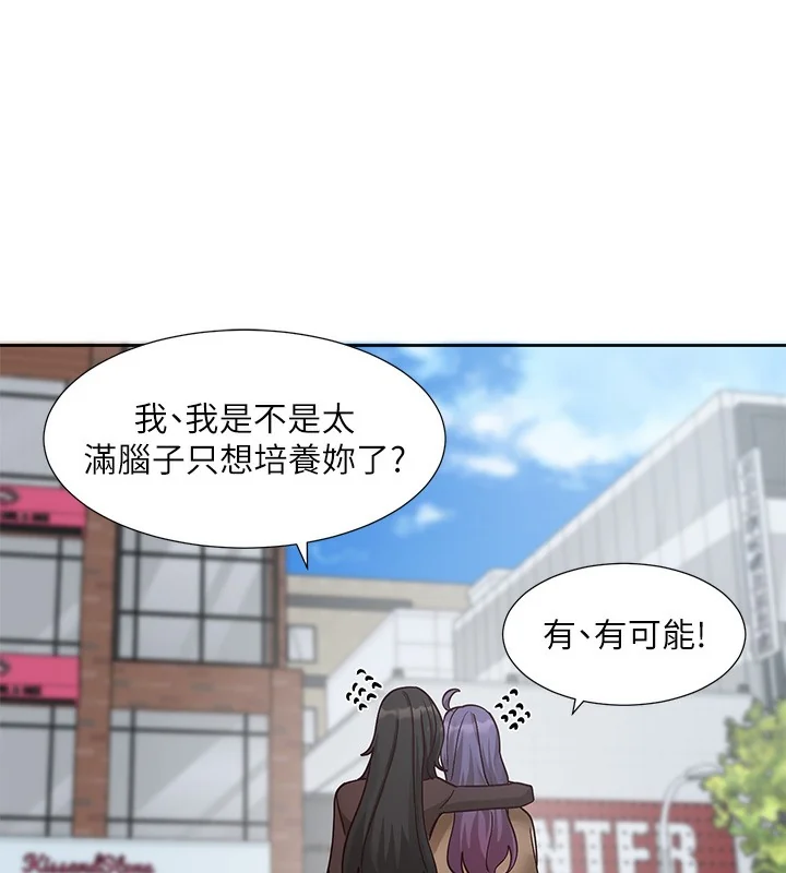 第208話