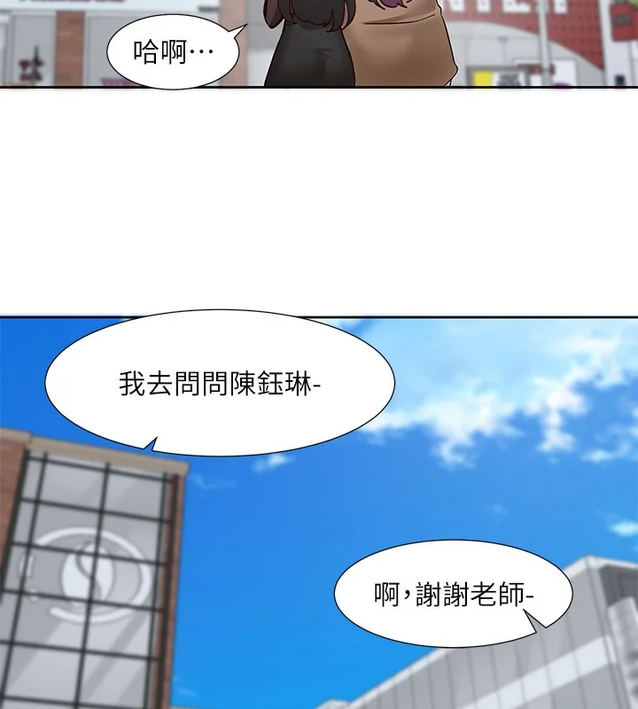 第208話