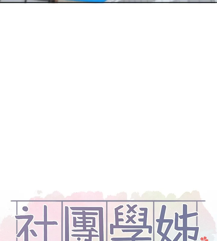 第208話