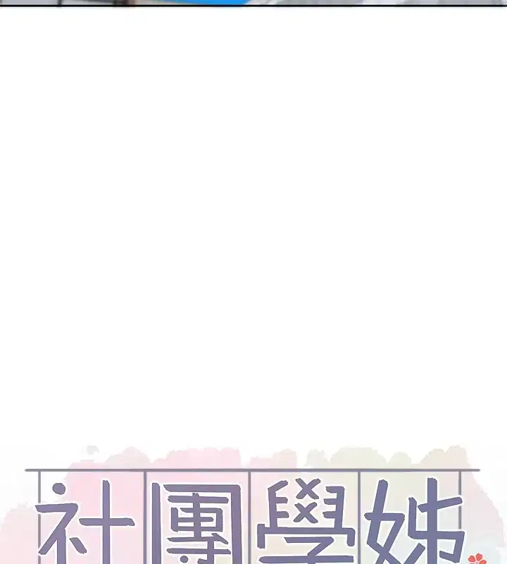 第208話