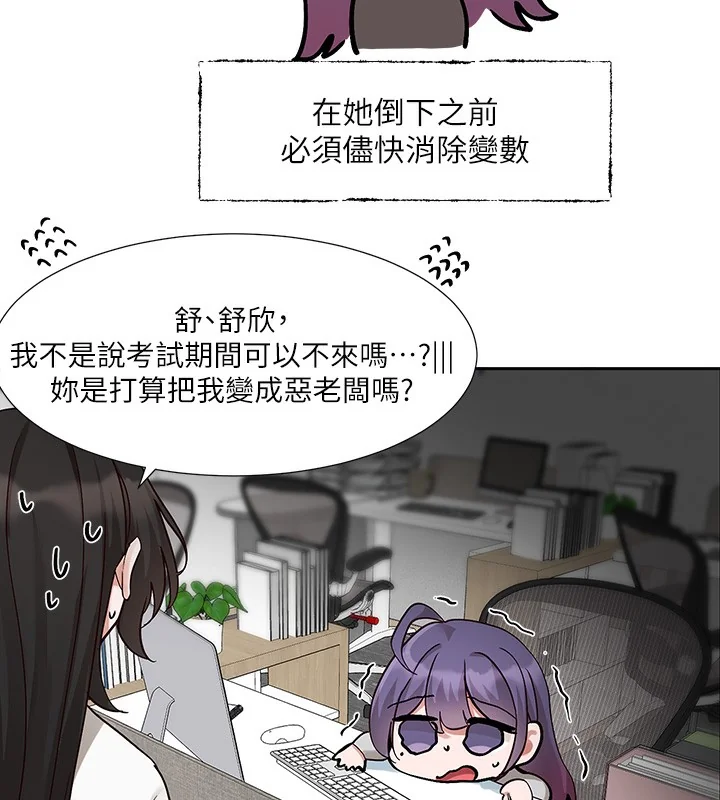 第208話