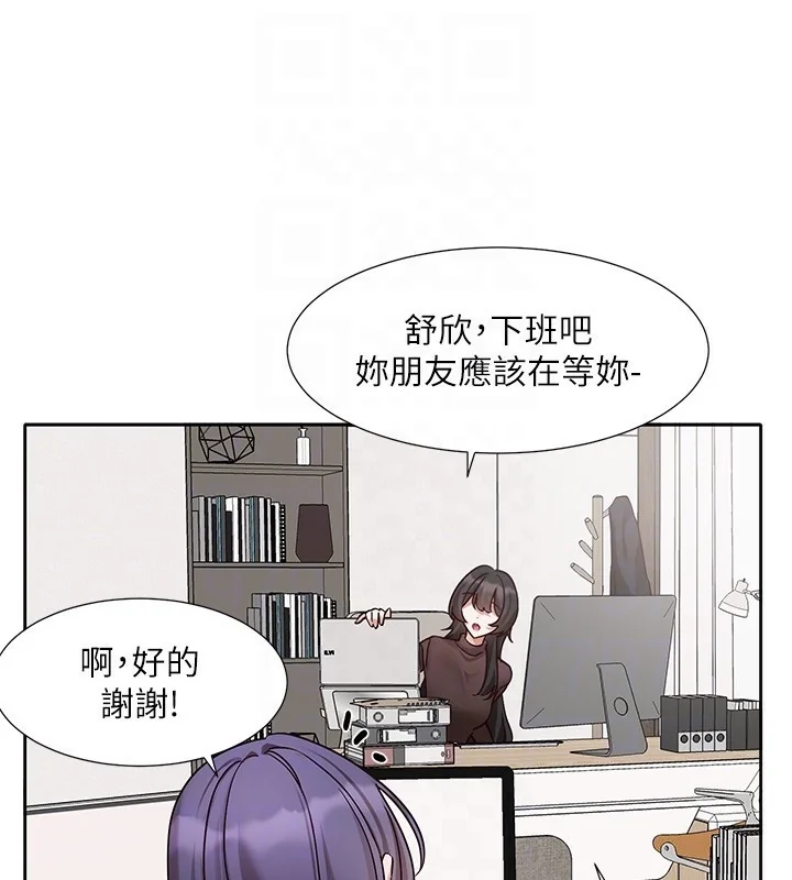 第208話