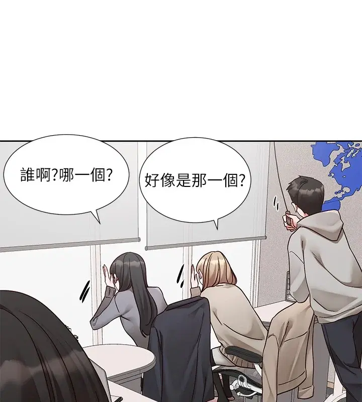 第208話