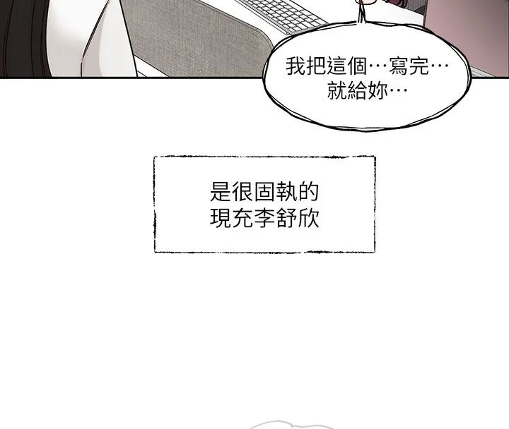 第208話