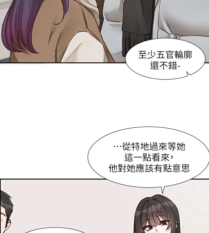 第208話
