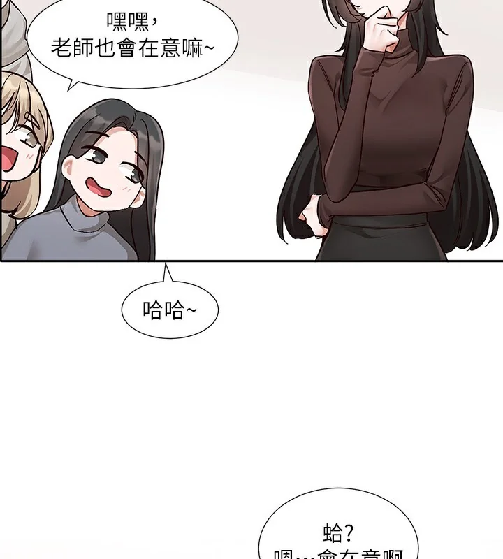 第208話