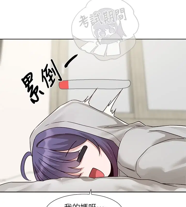 第208話