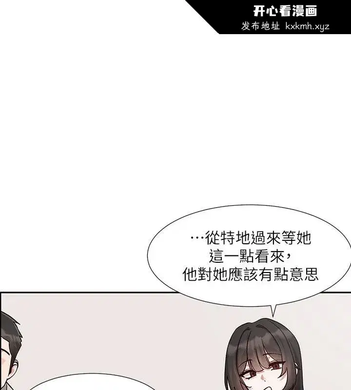 第209話