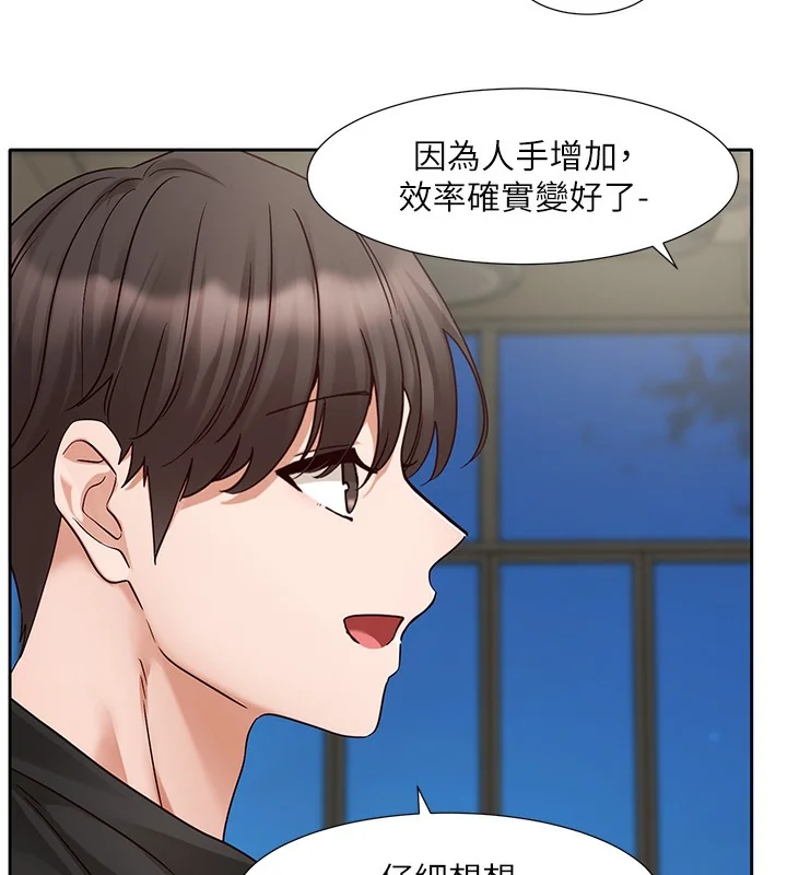 第209話