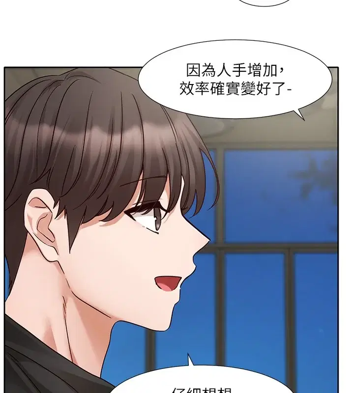 第209話