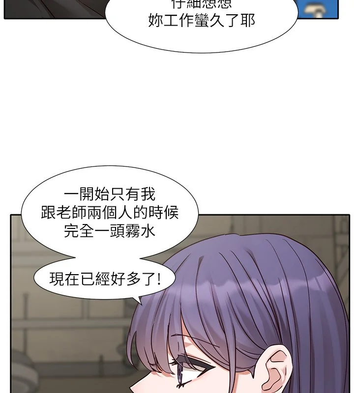 第209話