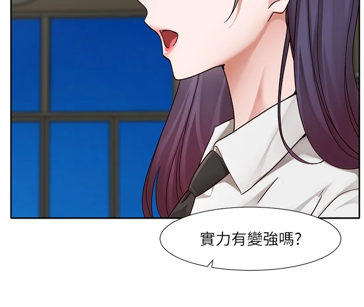 第209話
