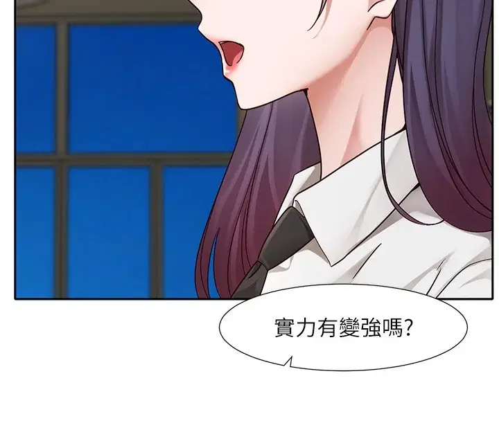 第209話