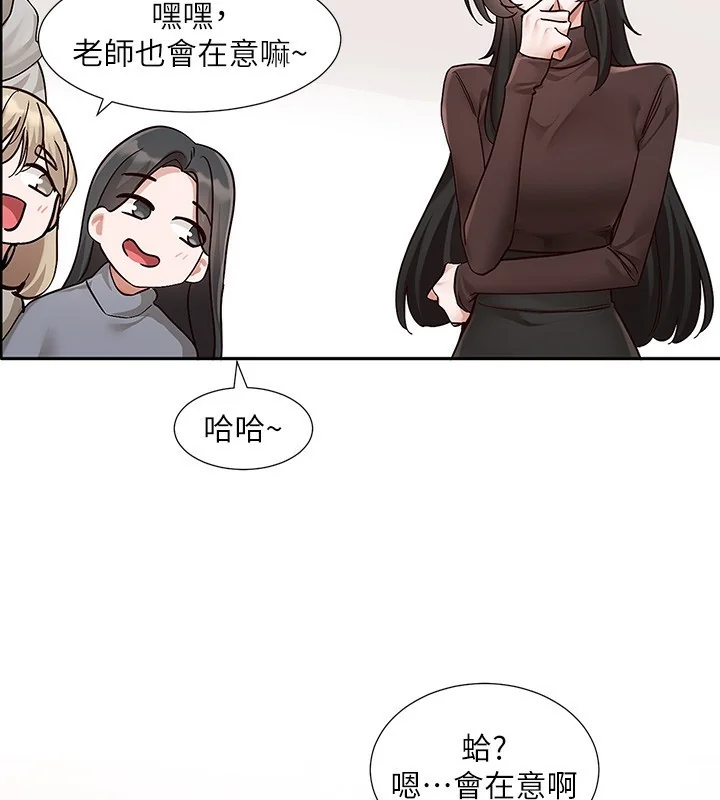 第209話
