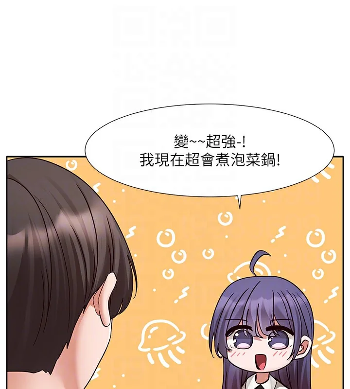 第209話