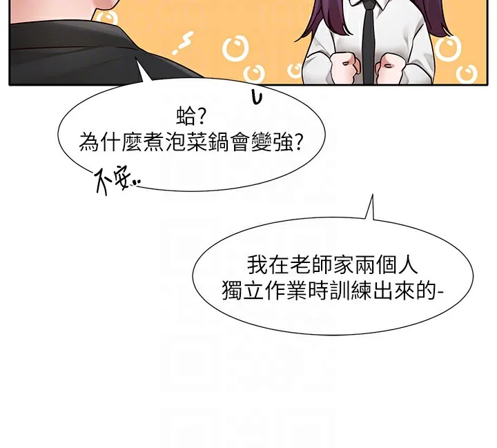 第209話