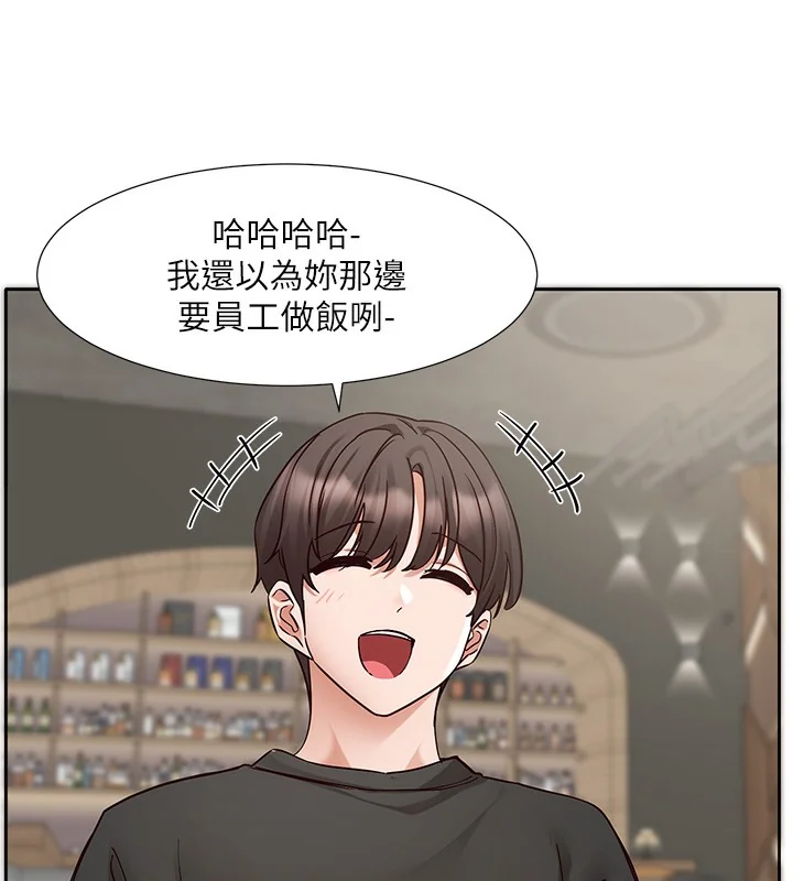 第209話