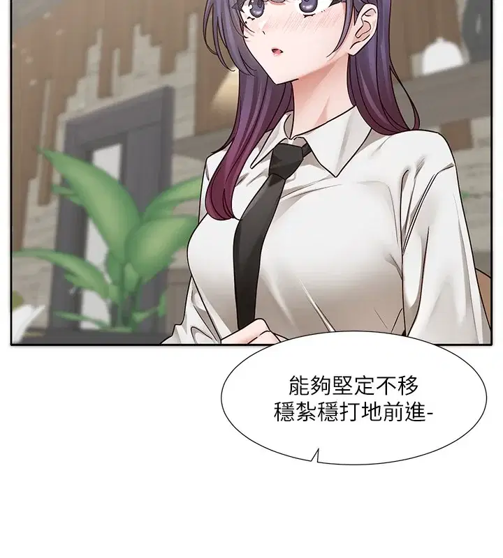 第209話