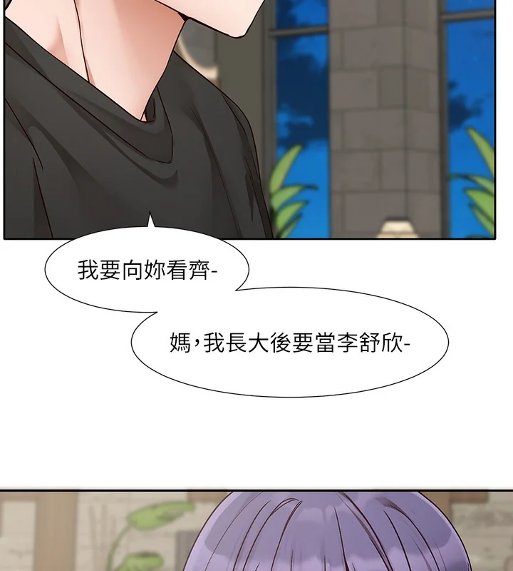 第209話