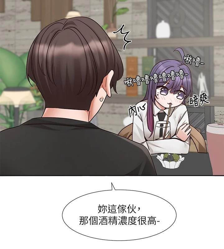 第209話