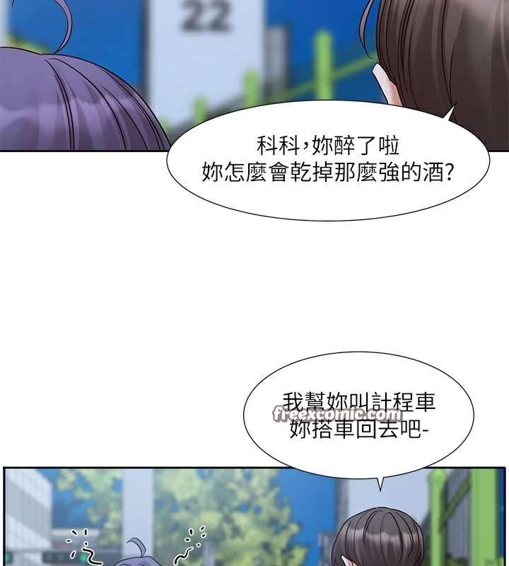 第209話