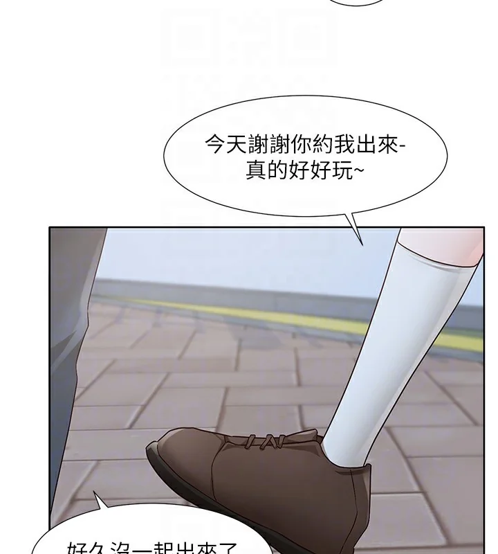 第209話