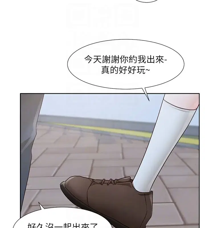 第209話