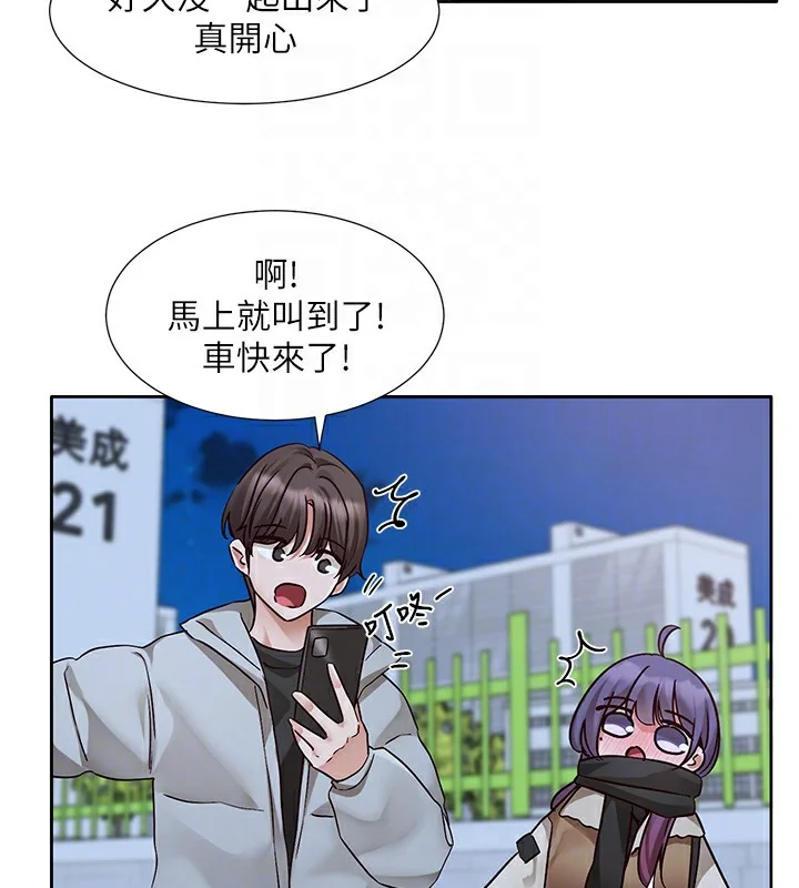 第209話
