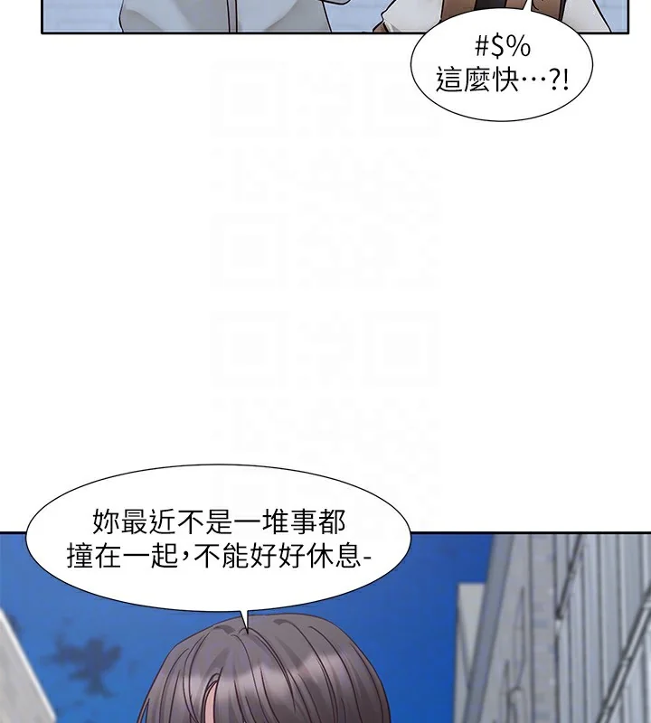 第209話