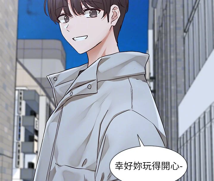 第209話