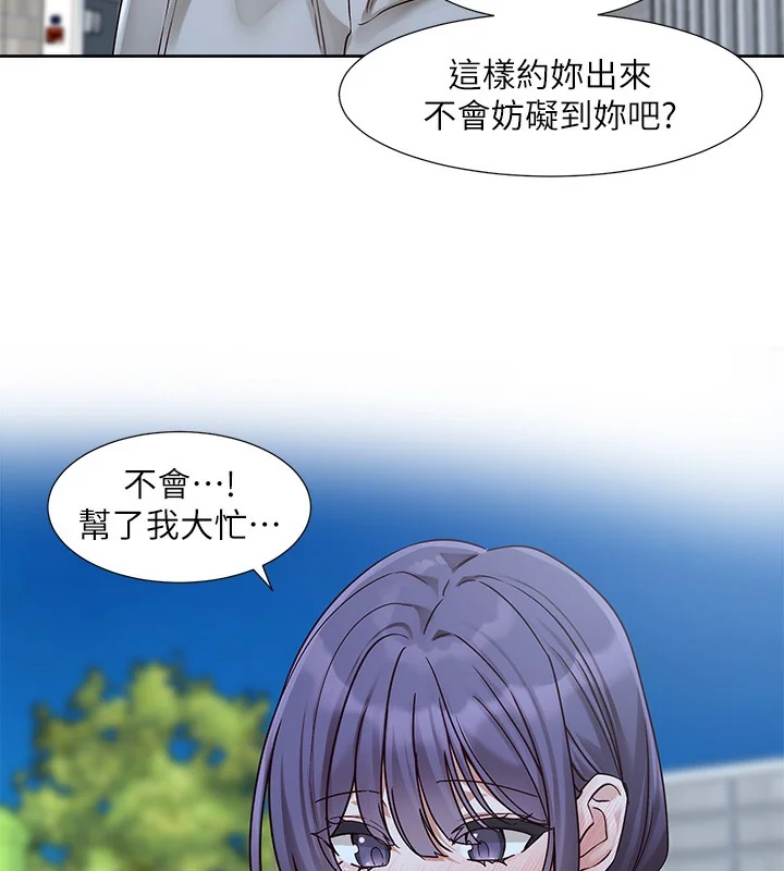 第209話