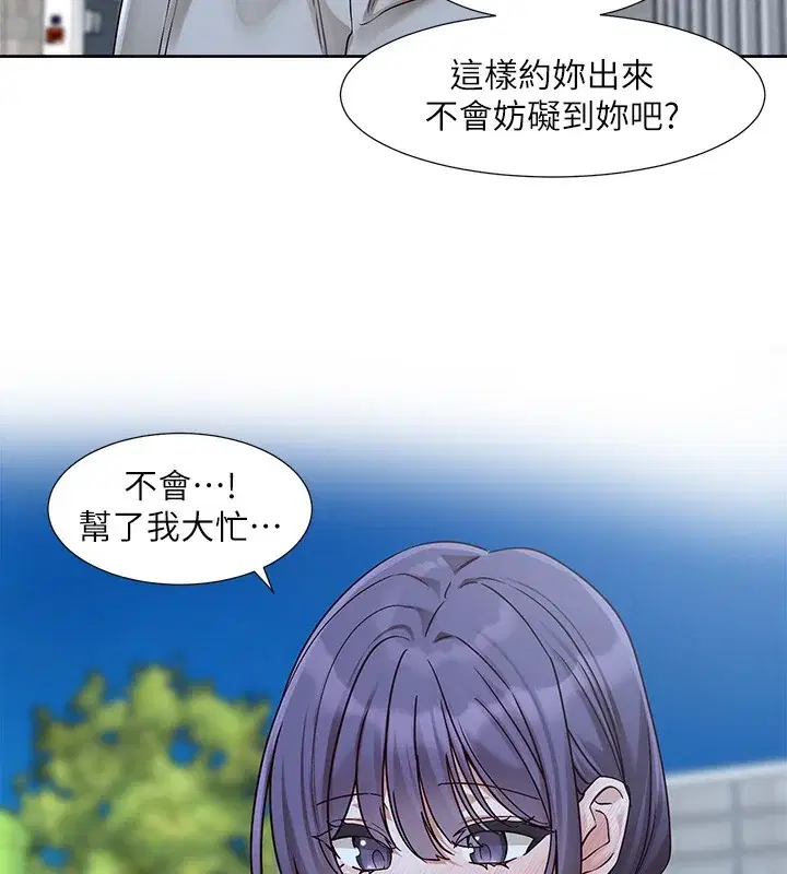 第209話