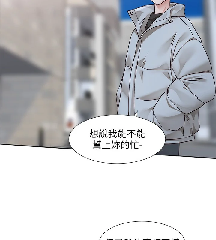 第209話