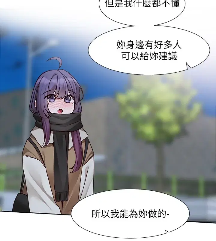 第209話