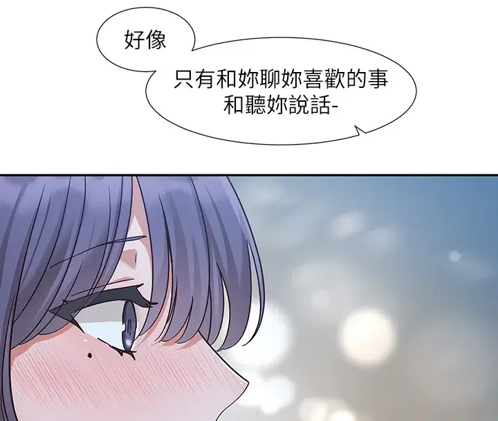 第209話