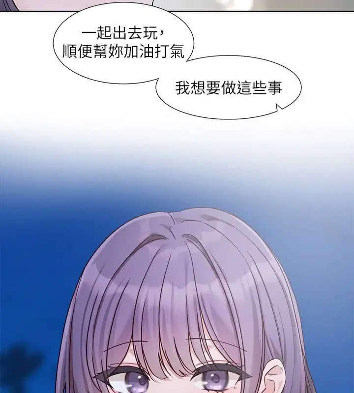 第209話