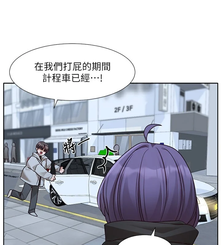 第209話