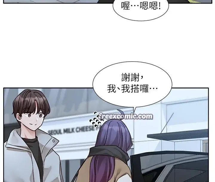 第209話