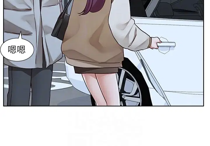 第209話