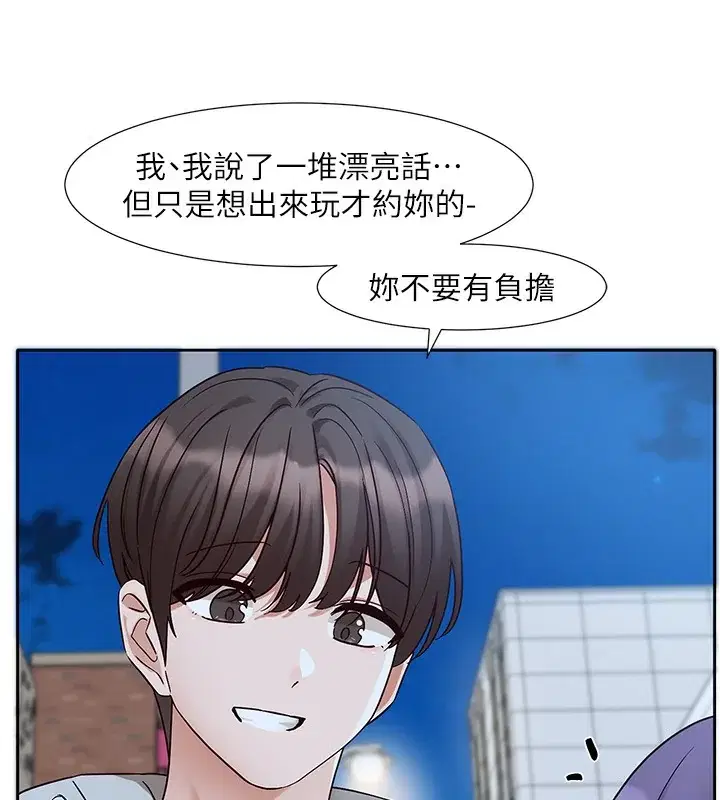 第209話