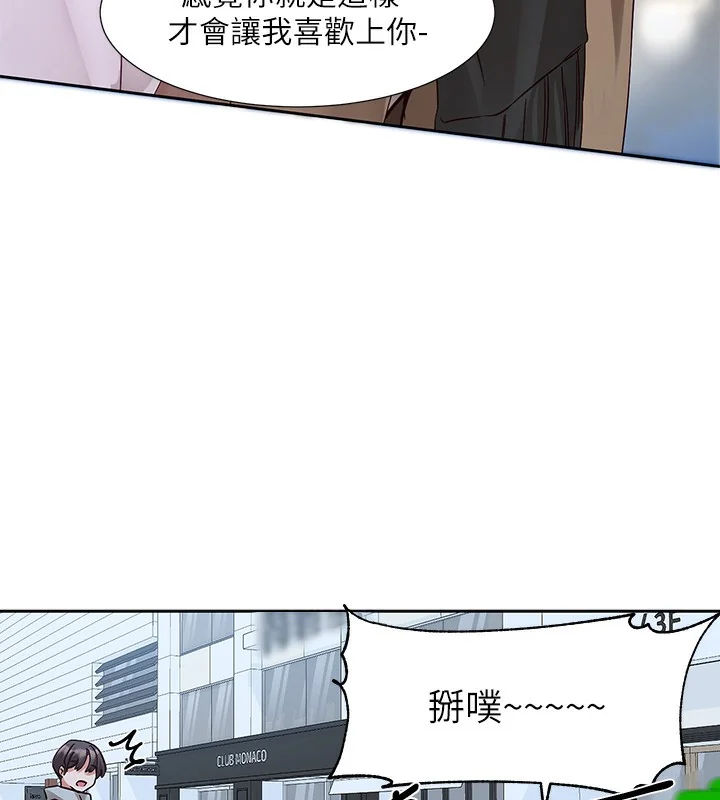 第209話
