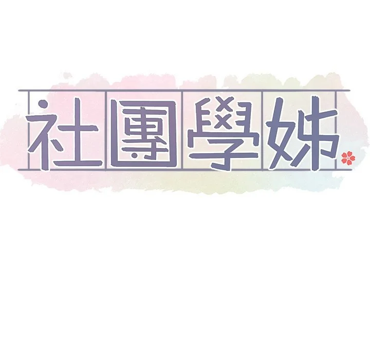 第209話