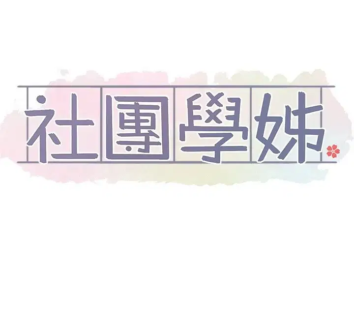 第209話