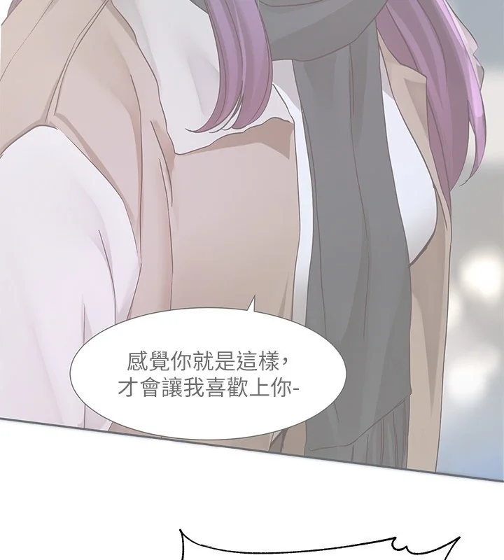 第209話