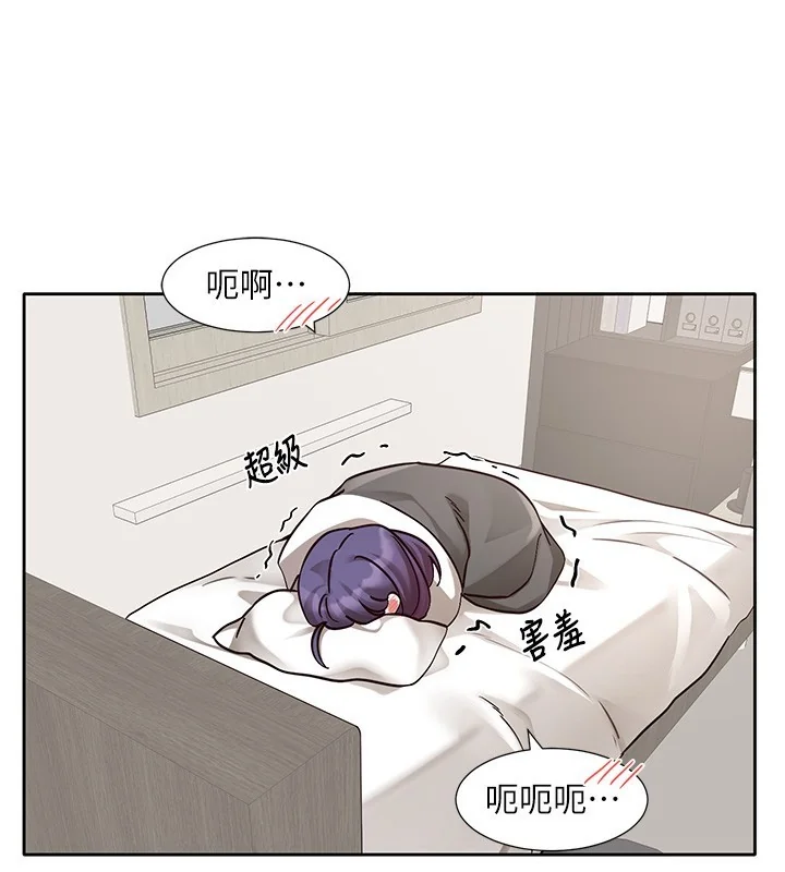 第209話